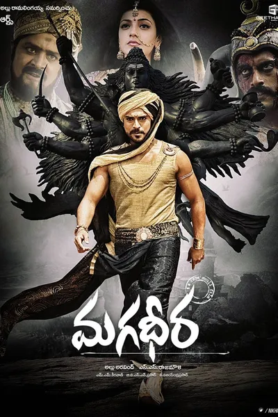 Magadheera