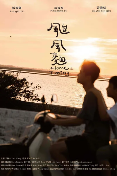Home Timing