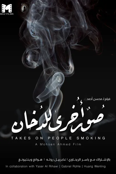 Takes on People Smoking