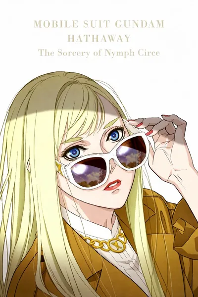 MOBILE SUIT GUNDAM HATHAWAY The Sorcery of Nymph Circe