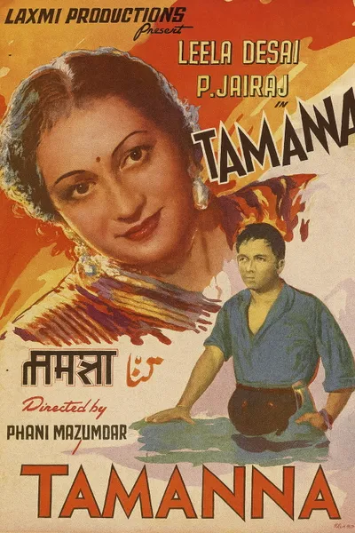 Tamanna