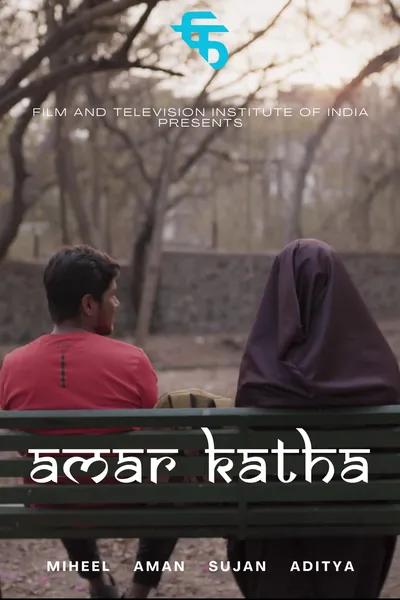 Amar Katha