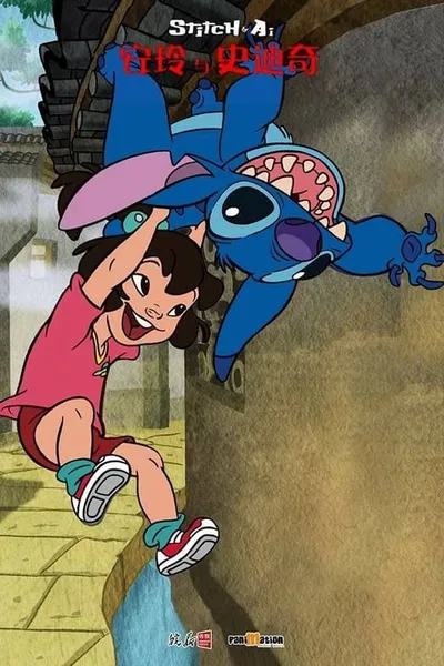 Stitch & Ai