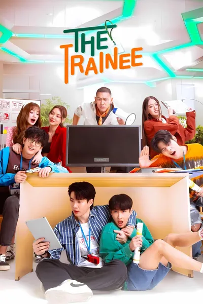 The Trainee