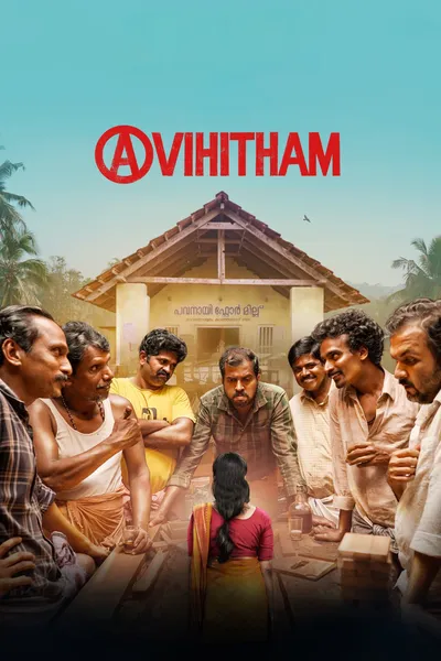 Avihitham
