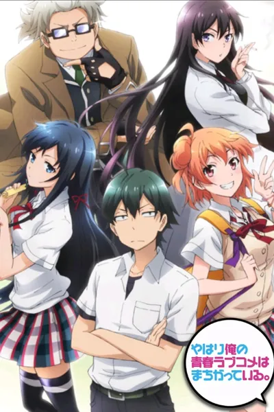 My Teen Romantic Comedy SNAFU