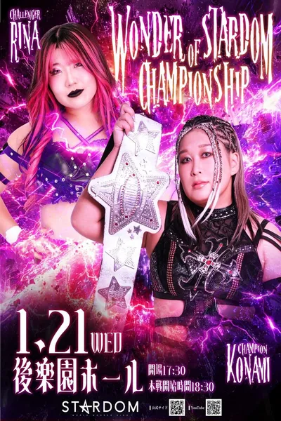 Stardom 15th Anniversary Series ~ New Year Stars 2026 in Korakuen ~ Day 3