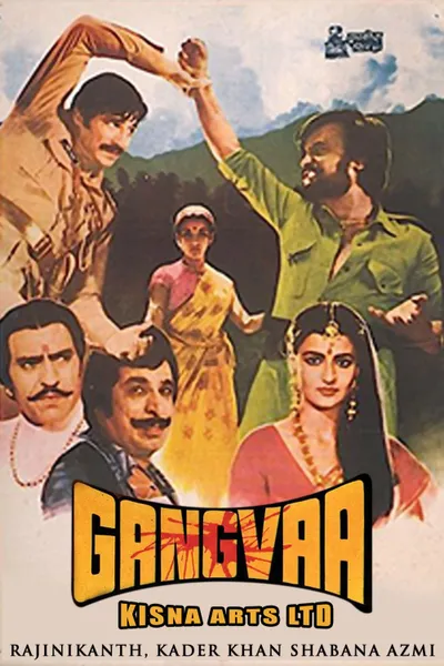 Gangvaa