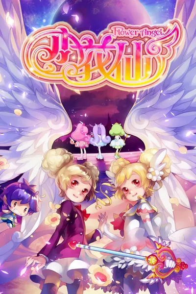 Flower Fairy