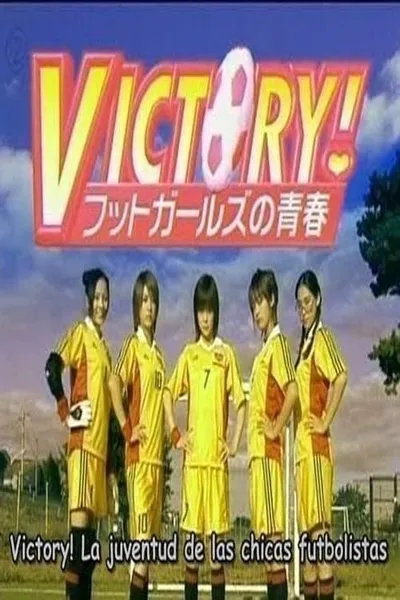 Victory! Futto ga-ruzu no seishun