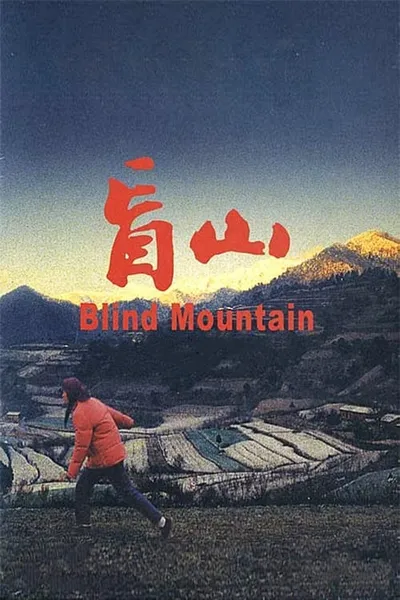 Blind Mountain