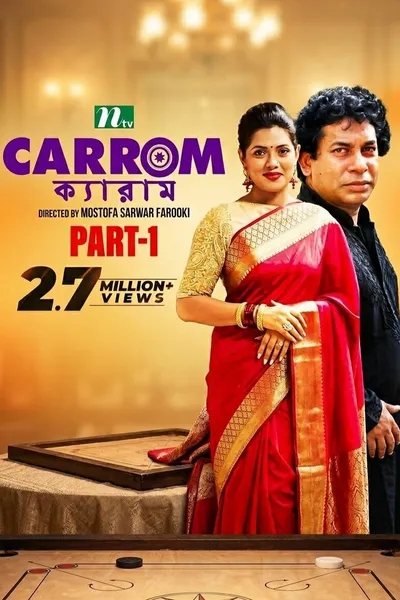 Carrom Part-1
