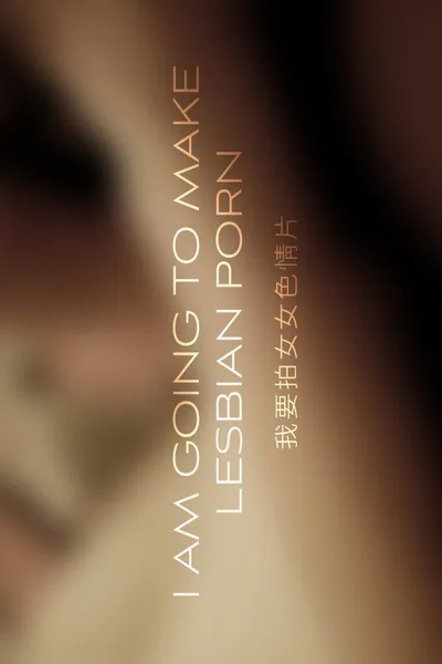 I Am Going to Make Lesbian Porn