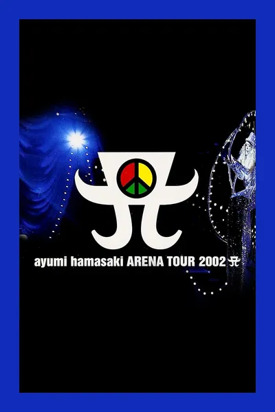 ayumi hamasaki ARENA TOUR 2002 A