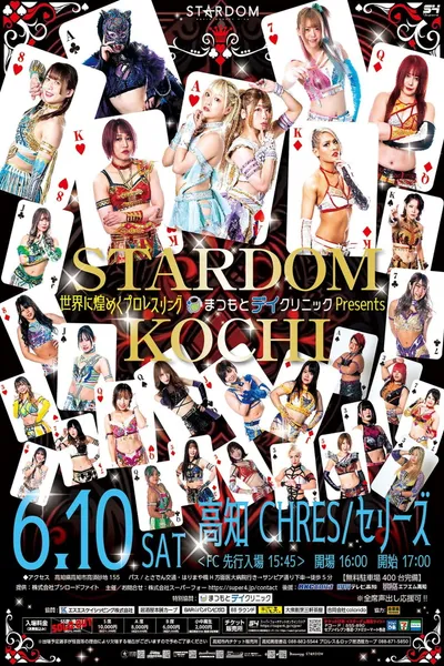 Stardom in Kochi