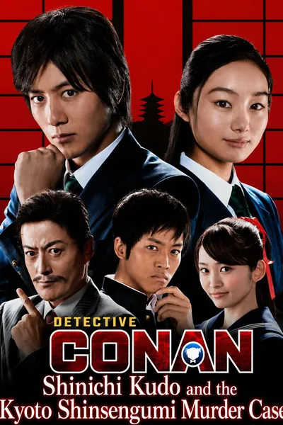 Detective Conan: Shinichi Kudo and the Kyoto Shinsengumi Murder Case