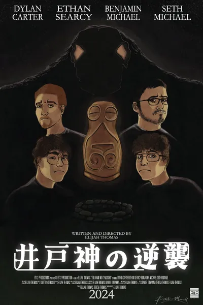 Edo Kami no Gyakushu