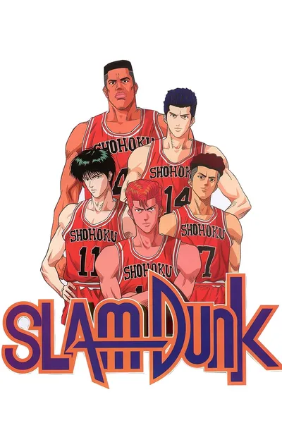 Slam Dunk