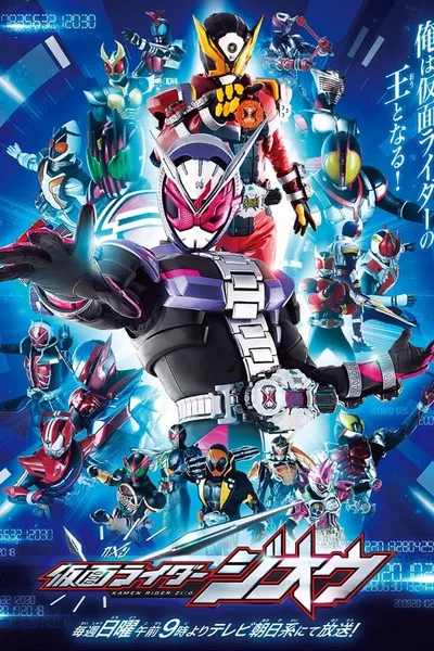 Kamen Rider Zi-O