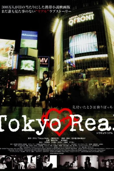 Tokyo Real