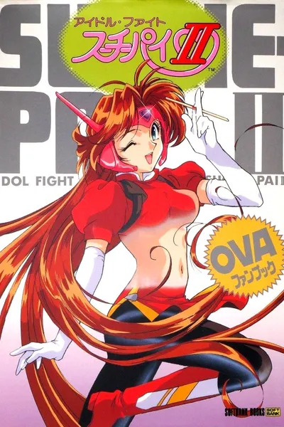 Idol Fighter Su-Chi-Pai II