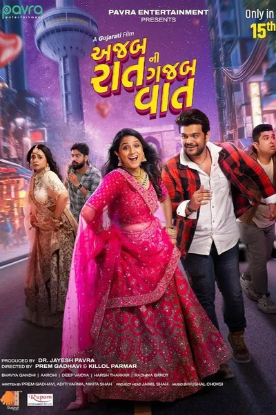Ajab Raat Ni Gajab Vaat