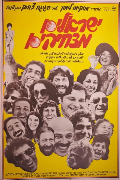 It's a Funny, Funny World