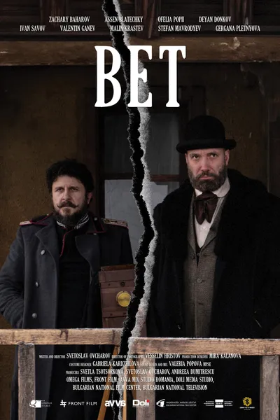 Bet