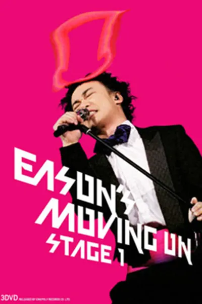 陈奕迅Moving On Stage 1演唱会