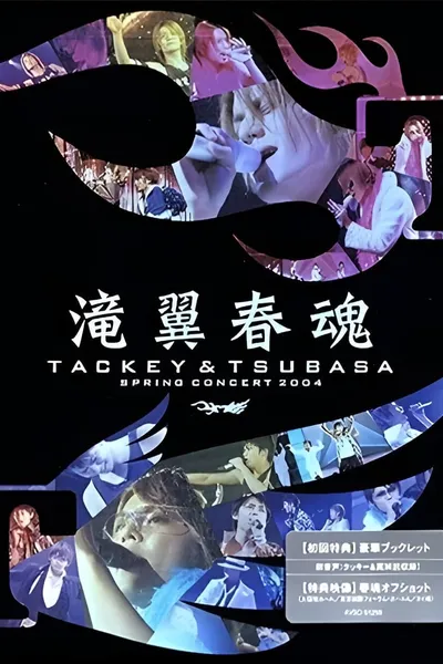 Tackey & Tsubasa Spring Concert 2004