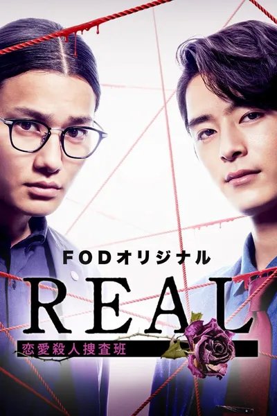 REAL Love Murder Investigation Team