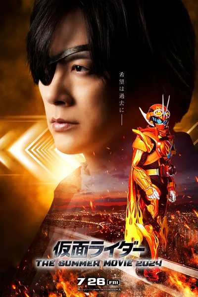 Kamen Rider Gotchard: The Future Daybreak