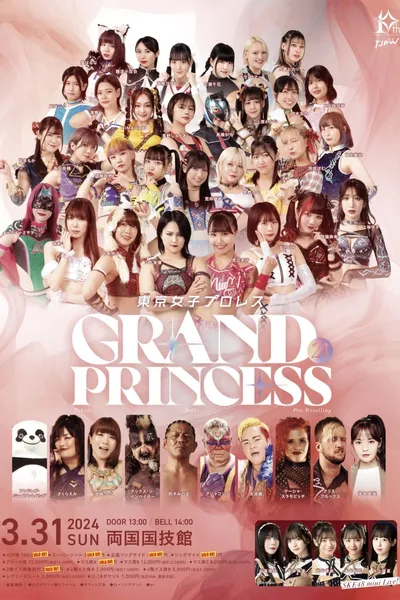 TJPW Grand Princess '24