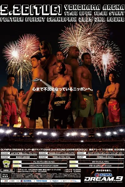 DREAM 9