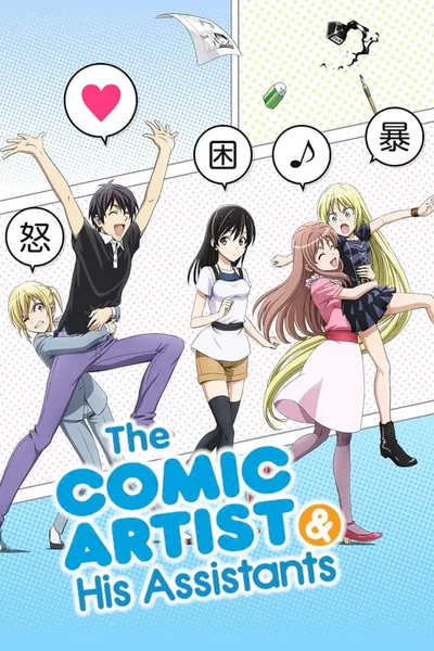 The Comic Artist and His Assistants