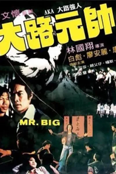 Mr. Big