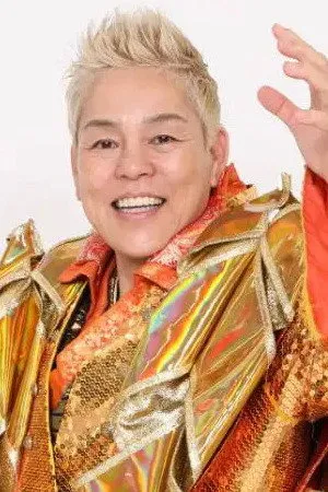 Shinobu Kandori