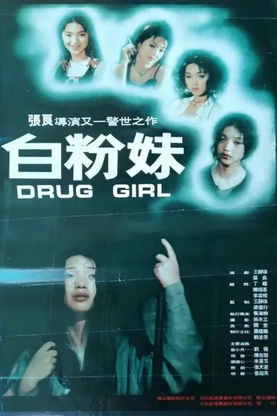 Drug Girl