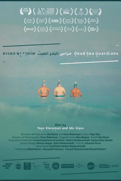 Dead Sea Guardians