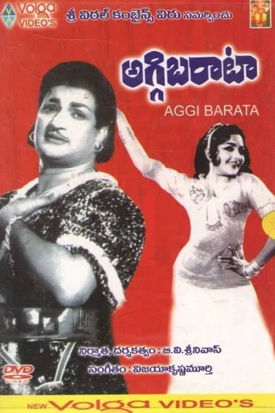 Aggi Barata