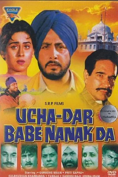 Ucha Dar Babe Nanak Da