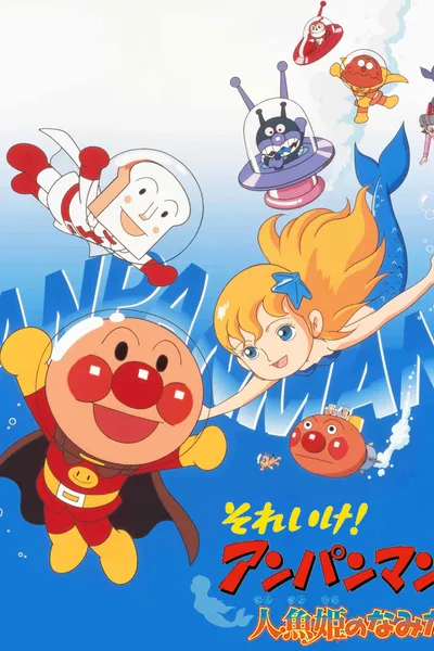 Go! Anpanman: Tears of the Mermaid Princess