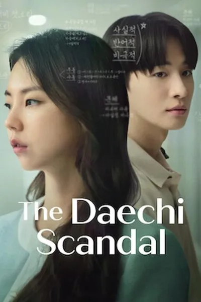 The Daechi Scandal