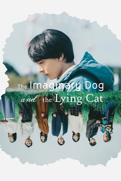 The Imaginary Dog and the Lying Cat