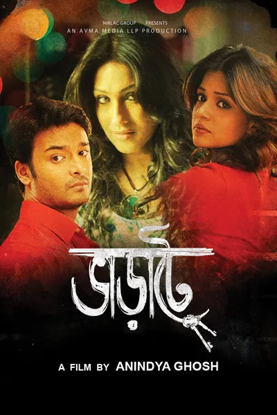 Bharate
