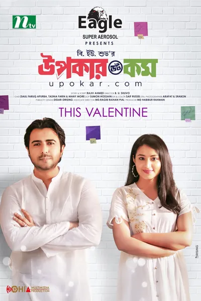 Upokar Dot Com