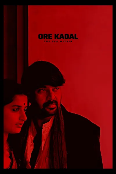 Ore Kadal