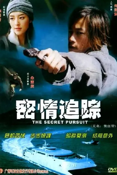 The Secret Pursuit