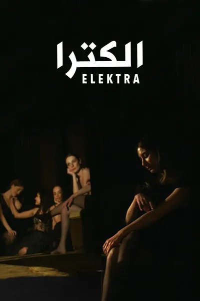 Elektra