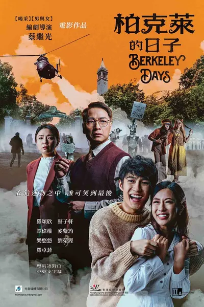 Berkeley Days